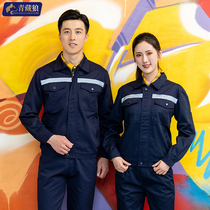 Long-sleeved work clothes suit men wear-resistant spring and autumn factory clothing tops workshop auto repair clothing mechanical and electrical tooling reflective strip labor protection