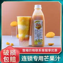  Place of origin Frozen mango puree Freshly squeezed non-concentrated juice Yangzhi Manna milk tea shop Beverage thick pulp juice Commercial
