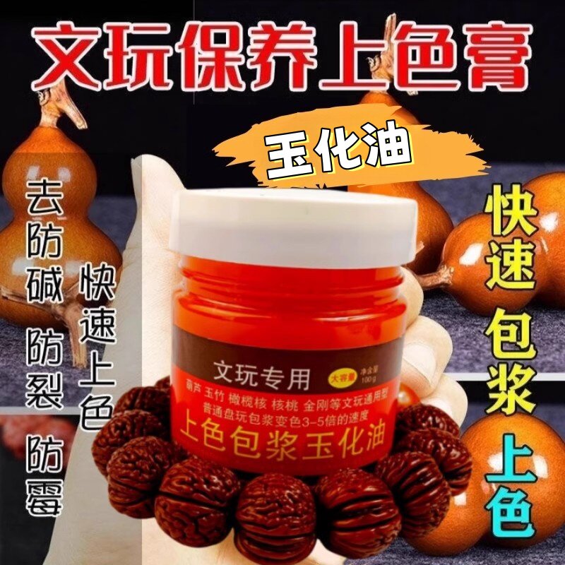 龙纹文玩核桃-龙纹文玩核桃促销价格、龙纹文玩核桃品牌- 淘宝
