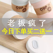 Oatmeal Breakfast Milk Cup household wheat porridge Cup portable sealed with lid coffee spoon coffee Japanese soup plastic cup