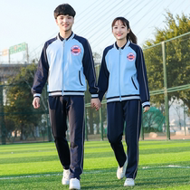 Primary and secondary school students develop school uniforms youth vitality performance team clothes sports long-sleeved three-piece suit group purchase customization