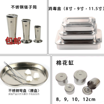 Disinfection box with cover square plate stainless steel instrument plate tray thickened cotton can alcohol tank tweezers tube bent plate waist plate