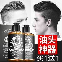 Vitesse Gel Cream Mens styling moisturizing fragrance Hair styling Gel Water Hair Oil Hair wax Hair gel Oil Head cream