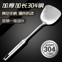 304 stainless steel spatula spatula non-stick cooking shovel one-piece kitchen set dormitory shovel soup spoon