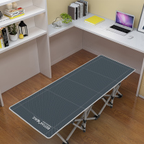 RESTAR Ruishida folding bedsheets Office nap bed Lunch break recliner Household simple portable marching bed