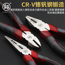 Japan Fukuoka multifunctional pliers universal wire cutters home Germany imported 6 inch 8 inch electrical pliers tools