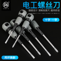 Imported multi-function screwdriver batch set German original word cross Plum superhard industrial grade screwdriver household