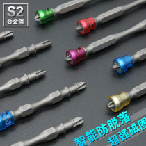 Japan Fukuoka S2 material cross with magnetic electric batch head nozzle batch screwdriver double head screwdriver electric drill