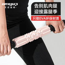 Foam shaft Muscle Relaxator Slim Leg Roller Stick Yoga Column Fitness Slim Calf Mace Langya Massage Equipment