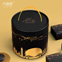 Fangsenyuan moon cake box 2021 New Mid-Autumn Festival egg yolk Cake Box empty box creative moon cake portable cylinder box