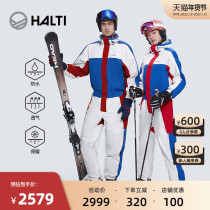 Finnish HALTI men and women windproof Waterproof warm breathable universal one-piece ski suit HOSBS05129S