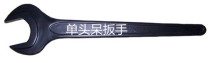 45# single-head wrench open-end wrench mechanical equipment maintenance knock wrench straight handle forging processing