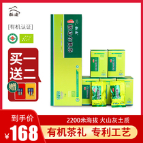 2021 New Tea Yunnan Extreme edge Oolong Tea First-class organic Oolong tea Green Heart soft branches 250g gift box fragrant type