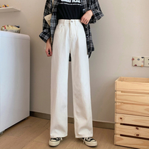  Summer high-waisted small pants straight trousers summer thin women loose thin hanging wide-leg jeans