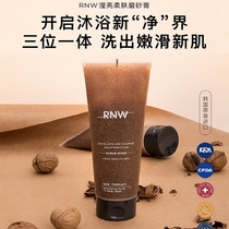 RNW Scrub Full Body Exfoliation Improves Chicken Skin Himalayan Powder Salt Scrub Shower Gel 2 in 1