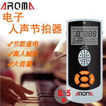 Real Voice Arnoma 705 Large Volume Electronic Metronome Piano Beats Convenient Battery Charging Metronome