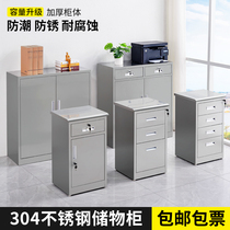 304 stainless steel short cabinet filing cabinet drawer tool cabinet balcony finishing storage cabinet activity bedside table spot