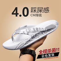 Herringbone drag male summer outwear Ins trend Korean version Soft bottom anti-slip abrasion resistant net red stompers Sensation Male Nip slippers