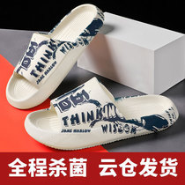 Slippers male and outside wearing a shit sensation new indoor home Non-slip Han version Tide Sandslippers Men Sports Advanced Sensation