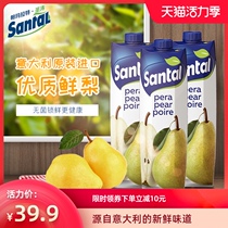 Italy imported Parmala Parmala Santa Tao pear juice Peach juice Apple juice drink 1L*2