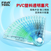 Plastic plastic feeler gauge clearance ruler thickness gauge PVC plug single single high precision micrometer thickness 0 02-4 0mm