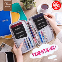 Large capacity passport bag mobile phone bag multifunctional travel waterproof certificate bag passport holder RFID anti-theft brush handbag