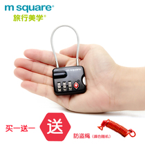 m square wire rope password lock TSA customs password lock Luggage lock Travel rod box padlock