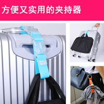 Travel abroad travel luggage buckle lock buckle backpack holder portable strap strap