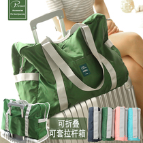 Short-distance travel bag for men and women folding handbag light portable luggage boarding bag Large capacity sleeved trolley bag