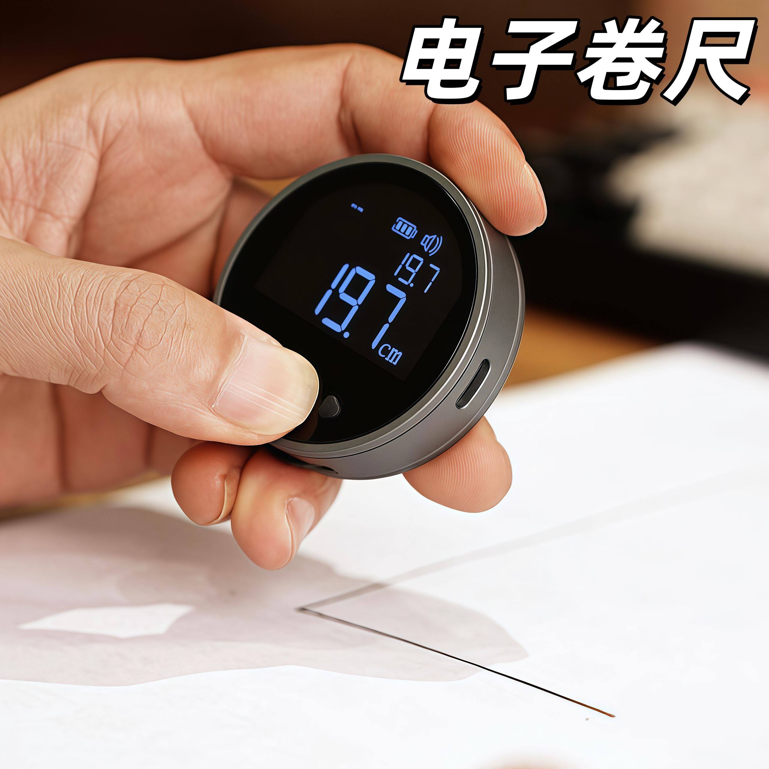 电动卷尺-电动卷尺促销价格、电动卷尺品牌- 淘宝