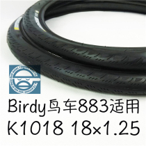 KENDA built K1018 ultra light 355 method mouth beautiful mouth inner and outer tire 18*1 25BIRDY18 inch Shanghai bird 883