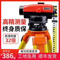 Level full set of high-precision automatic construction engineering surveying and mapping ultra-leveling instrument outdoor level elevation measuring instrument