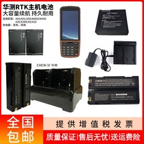 Huazheng battery charger RTK hand thin HCE320 BP-4L 300 head double charge four charge 3400 mAh