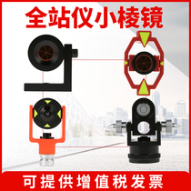 Total Station small prism head measurement single prism Leica Tianbao right angle L tunnel monitoring mini prism