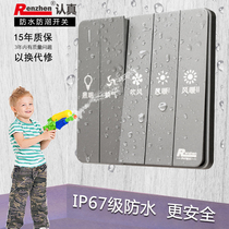 RENZHEN strong waterproof IP67 gray dual machine five-in-one integrated air heater universal switch
