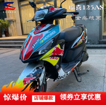 Suitable for Yamaha Fuxi 125AS print sticker Body decal Fuxi motorcycle full car sticker film pull flower version flower