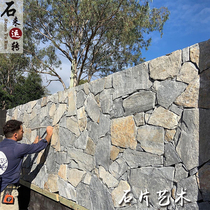Natural stone Irregular random stone TV background wall Country American villa fireplace broken spell courtyard exterior wall brick