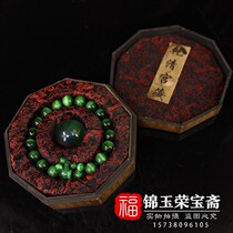 A set of rare and precious cats eye hand-held eighteen Buddha beads and play balls used in the old court of the Qing Dynasty
