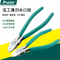 Taiwan Baogong 5 inch 6 inch thin knife oblique pliers water mouth pliers oblique nose pliers oblique pliers plastic cutting pliers PM-806E