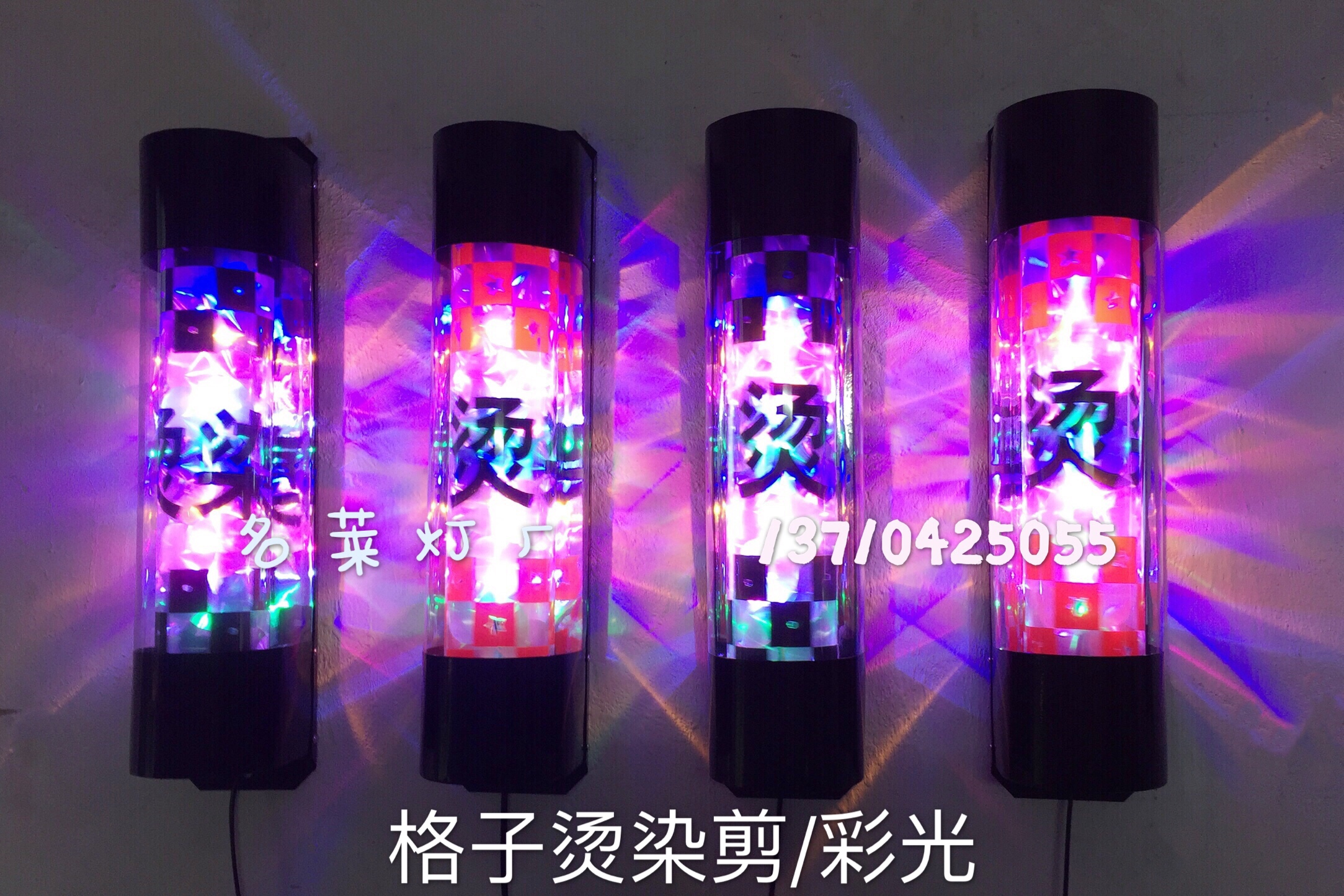 Hairdressing lights Hair salon lights LED hanging lights Barber shop special lights night lights LED hair salon hanging wall lights