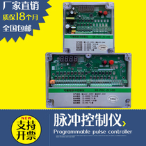 Programmable pulse controller bag filter in offline electromagnetic pulse valve pulse controller DCM-24v