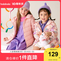Balabala childrens down clothes boy girl jacket autumn and winter style childrens clothes baby light blouses pro-submount