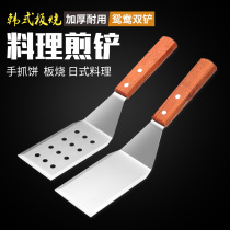 Stainless steel fried shovel Teppanyaki cooking shovel Western food pizza shovel knife hand grab cake press shovel pancake tool