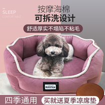Kennel Four Seasons Universal Small Dog Teddy Bomei Puppy Kennel Removable Winter Warm Cat Nest Pet Supplies