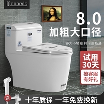 Mona Lisa toilet toilet home large caliber super spin siphon small apartment toilet common toilet