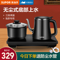 Supor automatic water electric tea stove Household constant temperature kettle Office tea kettle Steamer Tea maker Tea maker