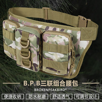 Tactical multi-functional outdoor military fan triple small fanny pack Camouflage waterproof mobile phone bag mountaineering hiking cycling sports bag