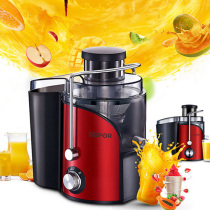 Supor juicer household fruit residue juice separation multi-function electric juice fresh fried juice cup small