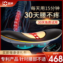 Doctors waist massager lumbar disc strain lumbar traction device physiotherapy back curvature correction of low back pain artifact