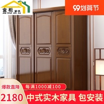 Solid wood wardrobe sliding door wardrobe home bedroom small apartment cabinet locker with mirror three door wardrobe